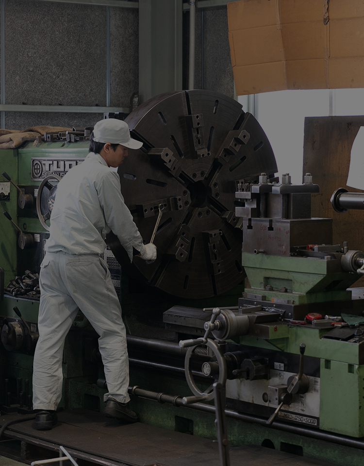 髙取鉄工株式会社